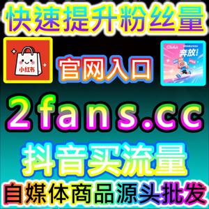 点亮百度资讯赛博火种，百家号文章点赞激发图文与视频强共鸣