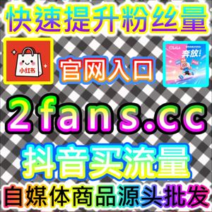 科学赋能广告投放,视频号ADQ包有效粉助推微信生态账号实现精准破圈