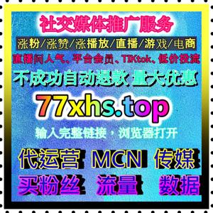 B站三连如何将互动体验融入优质内容运营，让观众在认可作品价值的同时形成更加稳定的关注关系