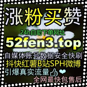 现场人气一键拉满!访问 zan55.cc 解锁 汽车之家直播人气 爆棚方案,把路过车友通通留下来!