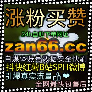 资讯赛道爆款干货!输入 yikesup.top 掌握今日头条热评赞 爆发逻辑,轻松引爆全民话题讨论!