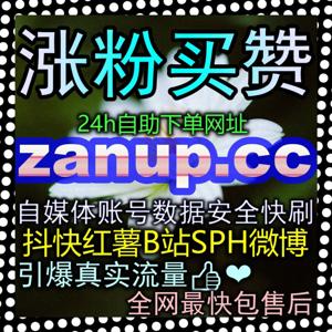 短视频玩家必读策略!点击 52fen1.top 解锁哔哩快涨会员购想去 B站投币 联动神技,冲刺热门推荐!