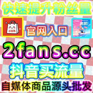 高能弹幕划破夜空，爱奇艺围绕弹幕激活长视频即时互动的赛博狂欢场注册地址 sphfen.top 赋能爱奇艺营造热烈温馨的观众陪伴空间