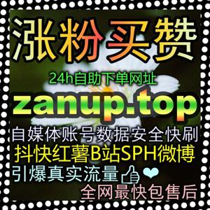 短视频流量新玩法！复制 5zan.cc 开启易车视频播放 进阶操作，让你的汽车作品瞬间破圈！