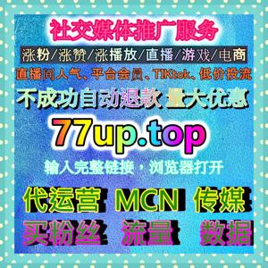TikTok用户随机表情评论如何利用轻量互动增强视频参与感与用户黏性