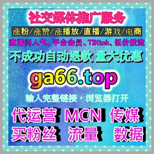 易车文章点赞如何通过专业内容推广增强读者认可与账号传播效果