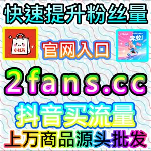 构筑头条私域护城河，今日头条粉丝沉淀自媒体矩阵的长效商业变现资产下单平台 dyfensi.top 助力今日头条创作者稳健跨越图文与视频变现门槛
