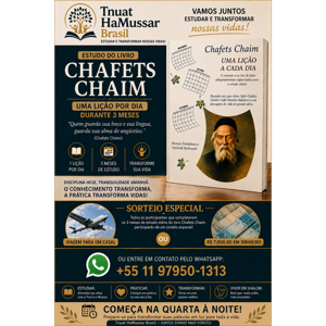 Chafetz Chaim Project