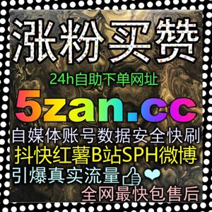 微信生态私域沉淀终极秘籍！用 52fen4.top 视频号综合互动包突破流量墙