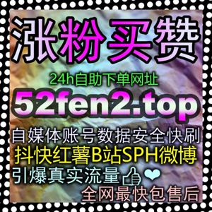 如何才能让自媒体运营更加省心高效呢52fen2.top只要找准方向就能轻松打破流量瓶颈实现全面突破