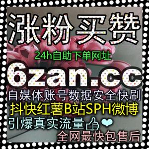 自媒体多平台分发陷阱解析 zan5.top 深度剖析百家号文章与视频交互数据对权重的提升路径