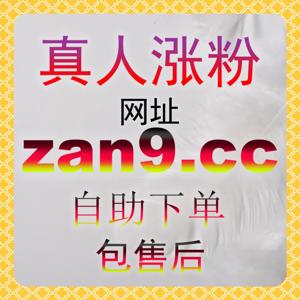 垂直汽车赛道声量破局！运用 upzan.cc 黄金期点赞加速包冲上懂车帝车友圈榜首