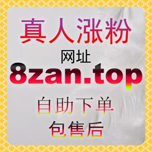 长青公众号高粘性关注池构建！用 zanup.top 真人粉丝沉淀模型锁牢商业溢价