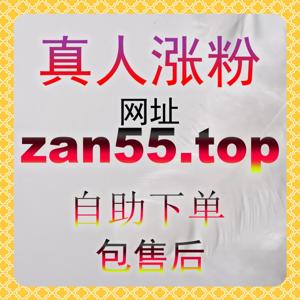 资讯大盘高效起爆！借助 zan88.cc 点赞引导方案撬动今日头条百万展现