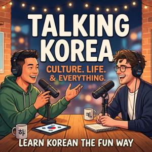 썰 (Korean Conversation)