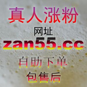 百度贴吧 zan88.cc 沉寂帖怎么重新焕发活力？传统论坛高权重引流与霸屏秘籍