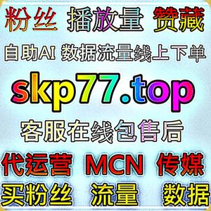 B站真人分享如何通过内容推广扩大作品传播并吸引精准目标用户关注