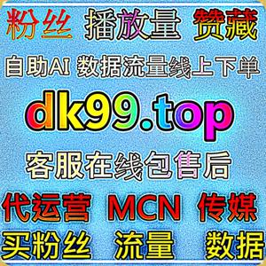 公众号点赞在看套餐如何转向优质内容推广提升真实读者互动意愿