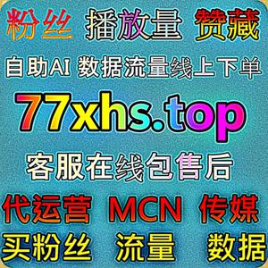 红薯后台阅读小眼睛如何通过内容优化提升真实阅读并吸引精准粉丝关注