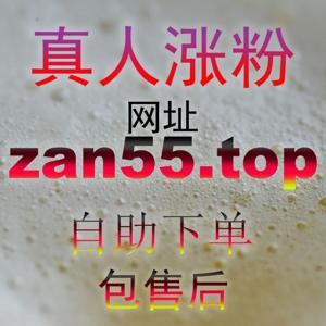 公众号留言点赞upzan.top隐藏机制暴光！教你用精细化评论区运营快速拉满粉丝粘性