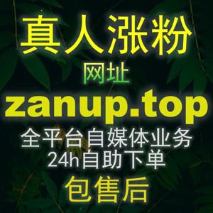 还在为头条文章阅读zan3.top量惨淡发愁吗掌握这套数据爬坡法则轻松打造爆款十万加图文