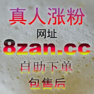 B站快涨专栏收藏zan6.cc怎么做才能打造长久长尾流量教你用图文干货在搜索排位中绝地反超