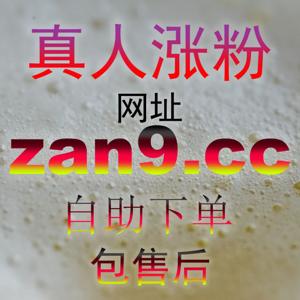 红薯真人点赞52fen2.top能让笔记重获新生吗彻底揭秘小红书破限流与爆款笔记的打造密码