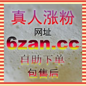 快手点赞upzan.top数据太低怎么办学会用这套数据调控绝招让你的作品轻松跻身热门推荐流