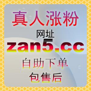 百度百科zan5.top对提升品牌公信力到底有多重要教你如何借助权威背书打造全网信任闭环