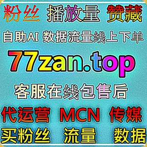 视频号投流有效粉如何通过优质内容推广吸引真正感兴趣的目标用户关注