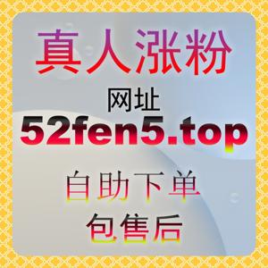 公众号点赞在看套餐upzan.cc如何瞬间撬动微信社交裂变看完这套运营组合拳你就彻底懂了