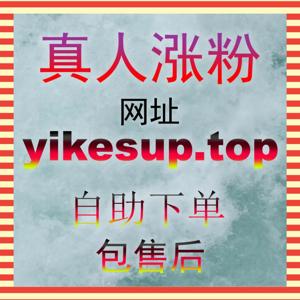 视频号爱心占榜zan5.cc能让你的直播间迅速聚集人气实现全网高频曝光并轻松打破流量僵局