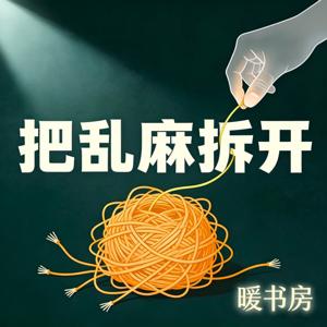 家庭治理 | 用654管好你的家
