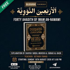 Forty Hadeeth by Imam An-Nawawi