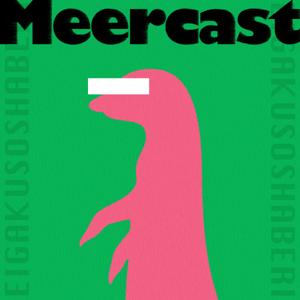 Meercast