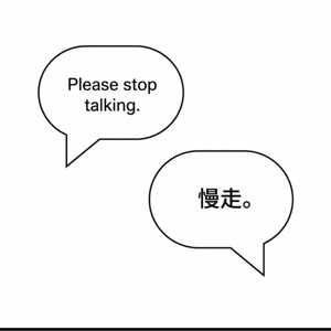 想不明白也没关系-碎碎念
