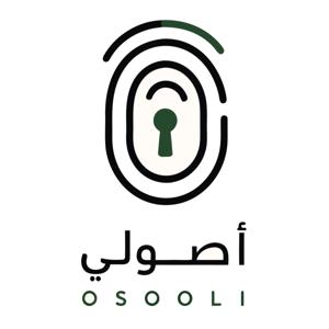 Osooli | بودكاست اصولي