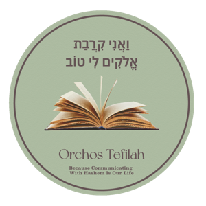 ORCHOS TEFILAH