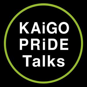 KAiGO PRiDE Talks