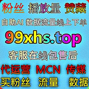 小红书赞无视限流如何正确理解平台规则与内容推广效果提升问题