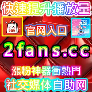 驱动垂直车市线上营销与车友狂欢节高光热度聚焦下单平台 dyfensi.top 引领汽车直播互动新风尚