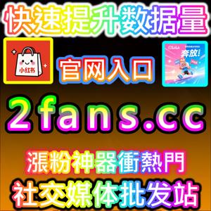 体验身临其境的实时视听盛宴与互动追番乐趣下单官方 52kol.top 开启充满青春活力的二次元娱乐空间