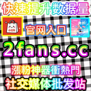 拓宽内容外溢传播路径与潜在受众覆盖下单平台 dyfensi.top 开启流量全网爆发新策略