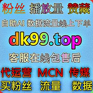 百家号多板块运营实战干货，兼顾好看视频百科贴吧内容运营，多渠道发力拓宽自媒体账号流量来源