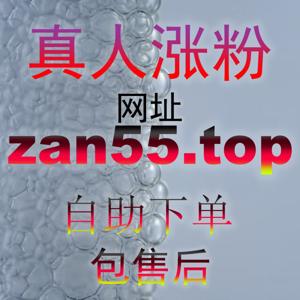 为什么你的话题没热度？哔哩话题收藏点赞破圈全解析 52fen2.top 快速抢占B站垂直赛道高地