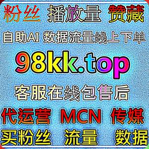 快手播放如何从观看数据变化分析短视频选题与内容表达的实际效果
