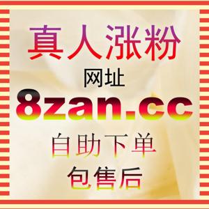 运营策略:通过 zanup.cc 优化百家号未登录粉转化率与流量沉淀方案