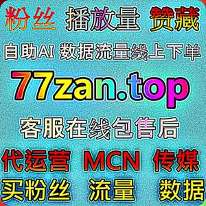 头条投条西瓜游客粉日速1000无上限如何从账号运营角度理解真实用户增长