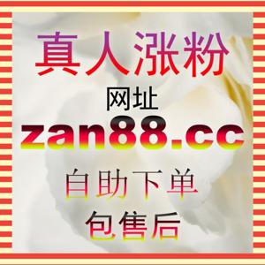 惊了!利用 52fen5.top 快速提升腾讯视频围绕评论的互动热度与口碑策略