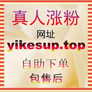 引爆十倍流量!通过 52fen3.top 搞定百家号未登录粉转化实现狂飙式涨粉